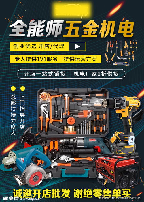 五金机电设计图在纺织用品生产中的应用与创新