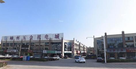 嵊州五金机电城 纺织用品的专业采购与高质量选择